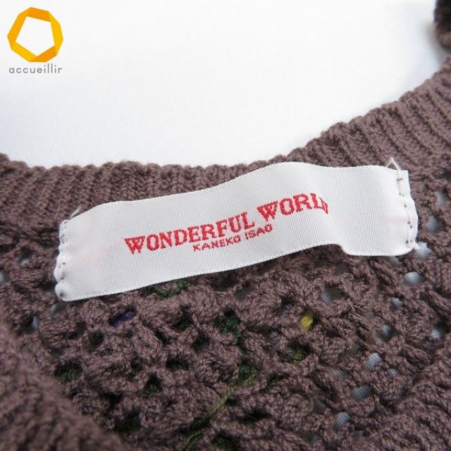 aux ワンダフルワールド WONDERFUL WORLD カネコイサオ KANEKO ISAO