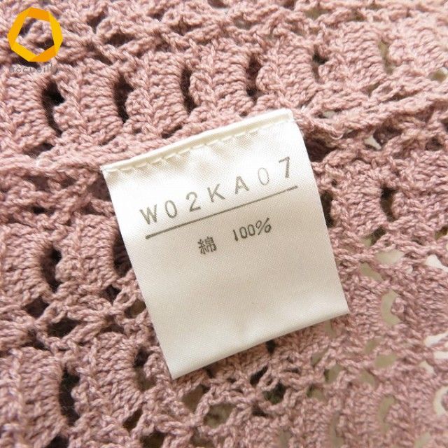 su ワンダフルワールド カネコイサオ WONDERFUL WORLD KANEKO ISAO