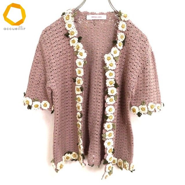 ☆カネコイサオ 花モチーフ付き カーディガン 茶系 | OSIR.OLSZTYN.PL