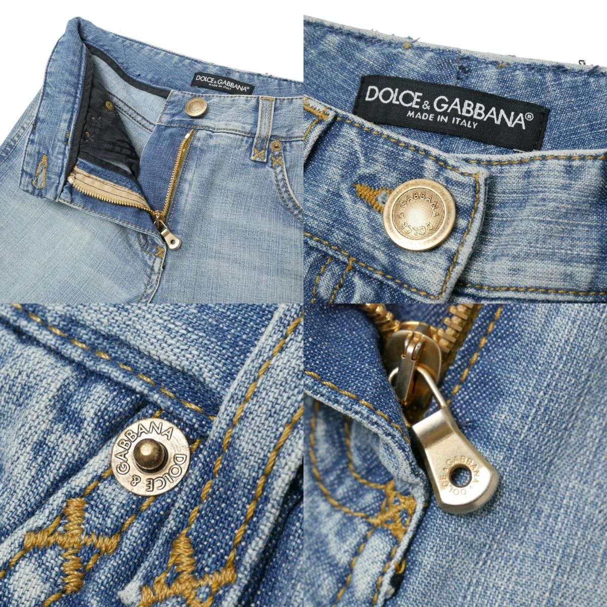 DOLCE&GABBANA ドルチェ&ガッバーナ デニム ダメージ レア 【公式通販】