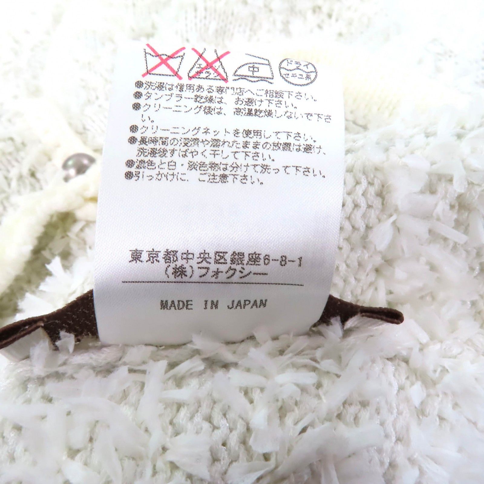 極美品☆FOXEY フォクシー 35348 リボンツイード クルーネック 長袖