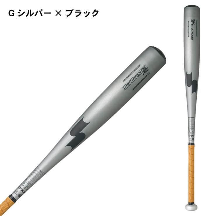SSK中学硬式バット 83cm 830g SSK スカイビート31K SF 中学硬式用 金属