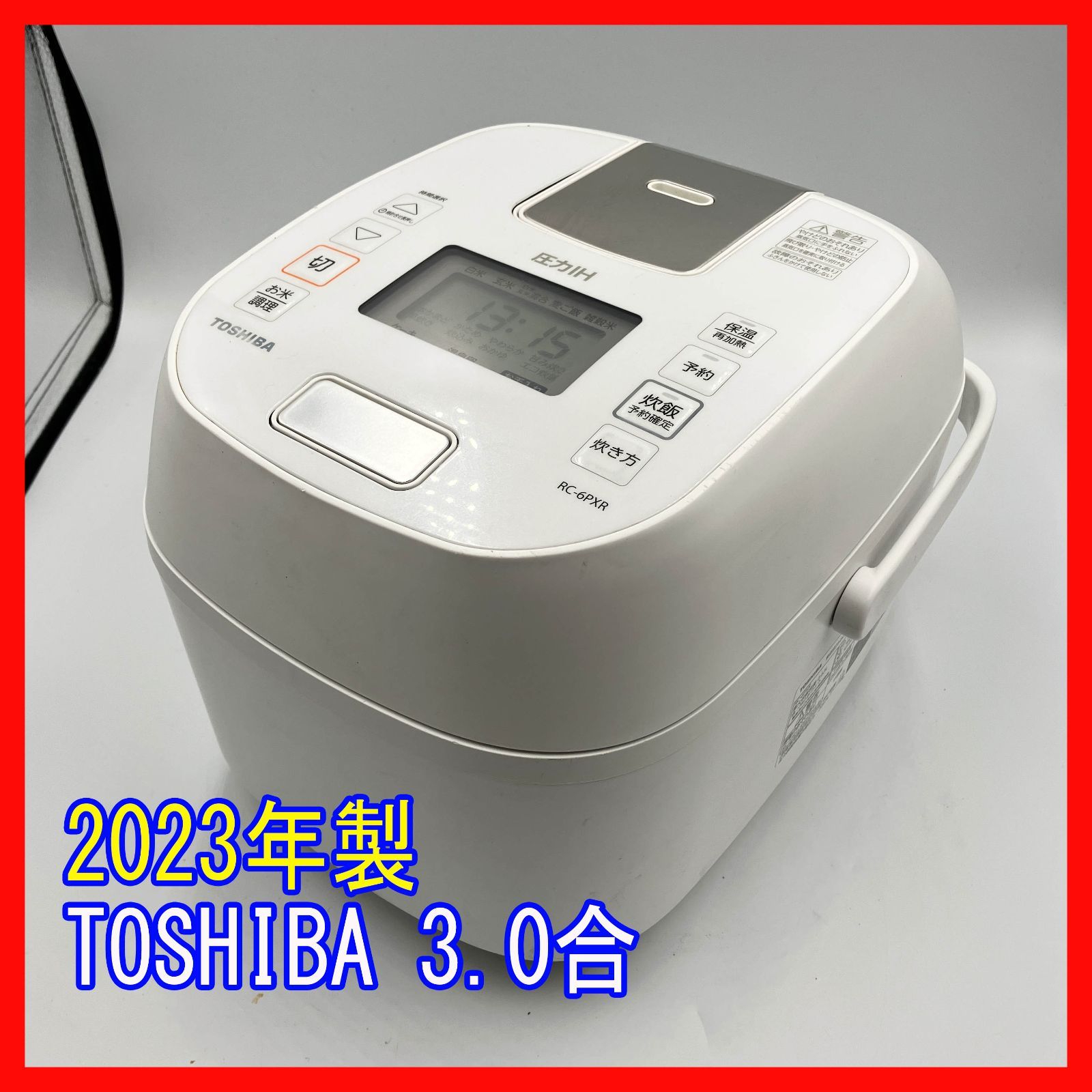 0306-14☆炊飯器☆TOSHIBA☆RC-6PXR☆2023年製☆3.0合☆炊き分け機能を
