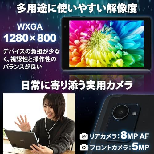 山善 QA15-101タブレット 10.1インチIPS 1280x800 Android 15 Wi-Fi