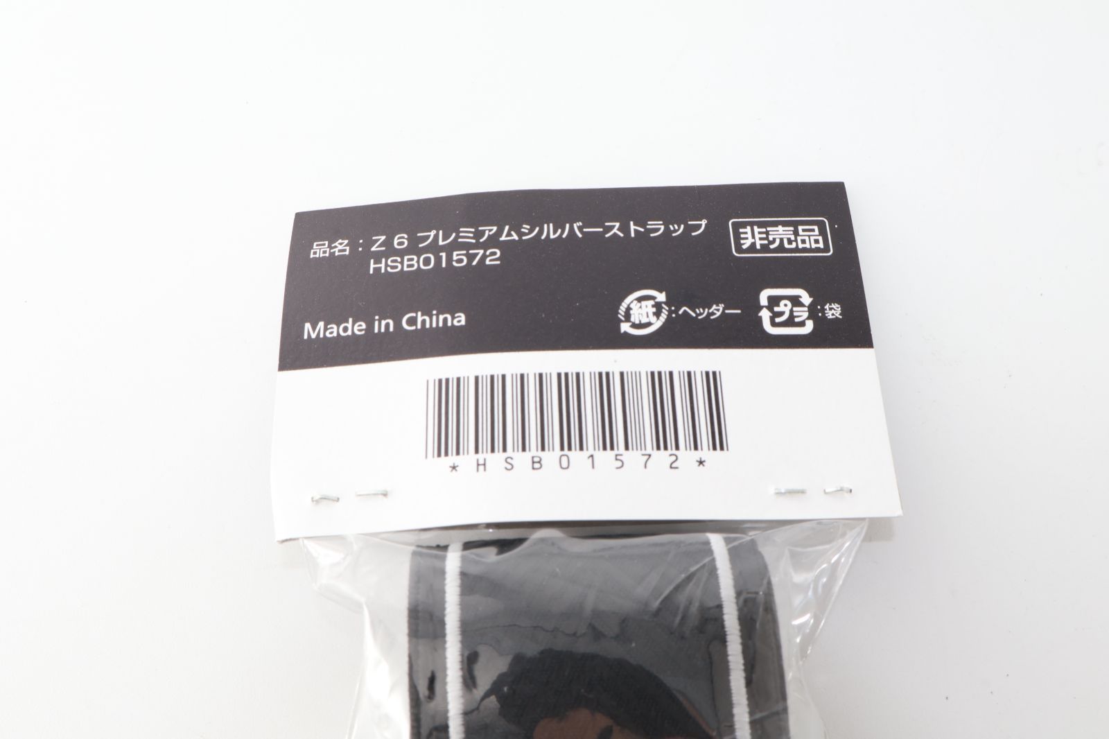 ☆【新品未使用】Nikon Z6プレミアムシルバー ストラップ - メルカリ