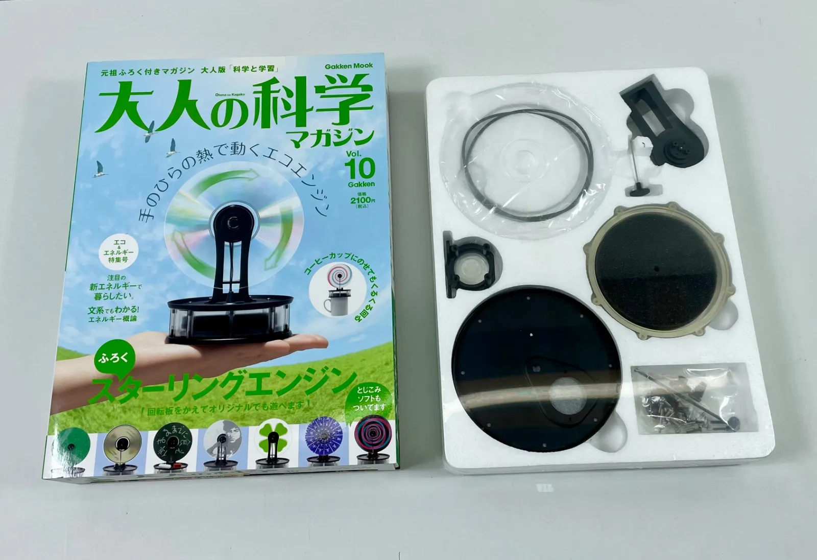 2026年最新】大人の科学 スターリングエンジンの人気アイテム - メルカリ