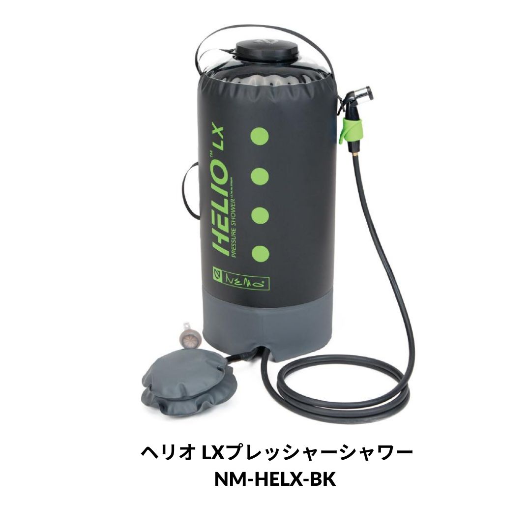 NEMO(ニーモ】 Helio(ヘリオ)LXプレッシャーシャワー22Lブラック+