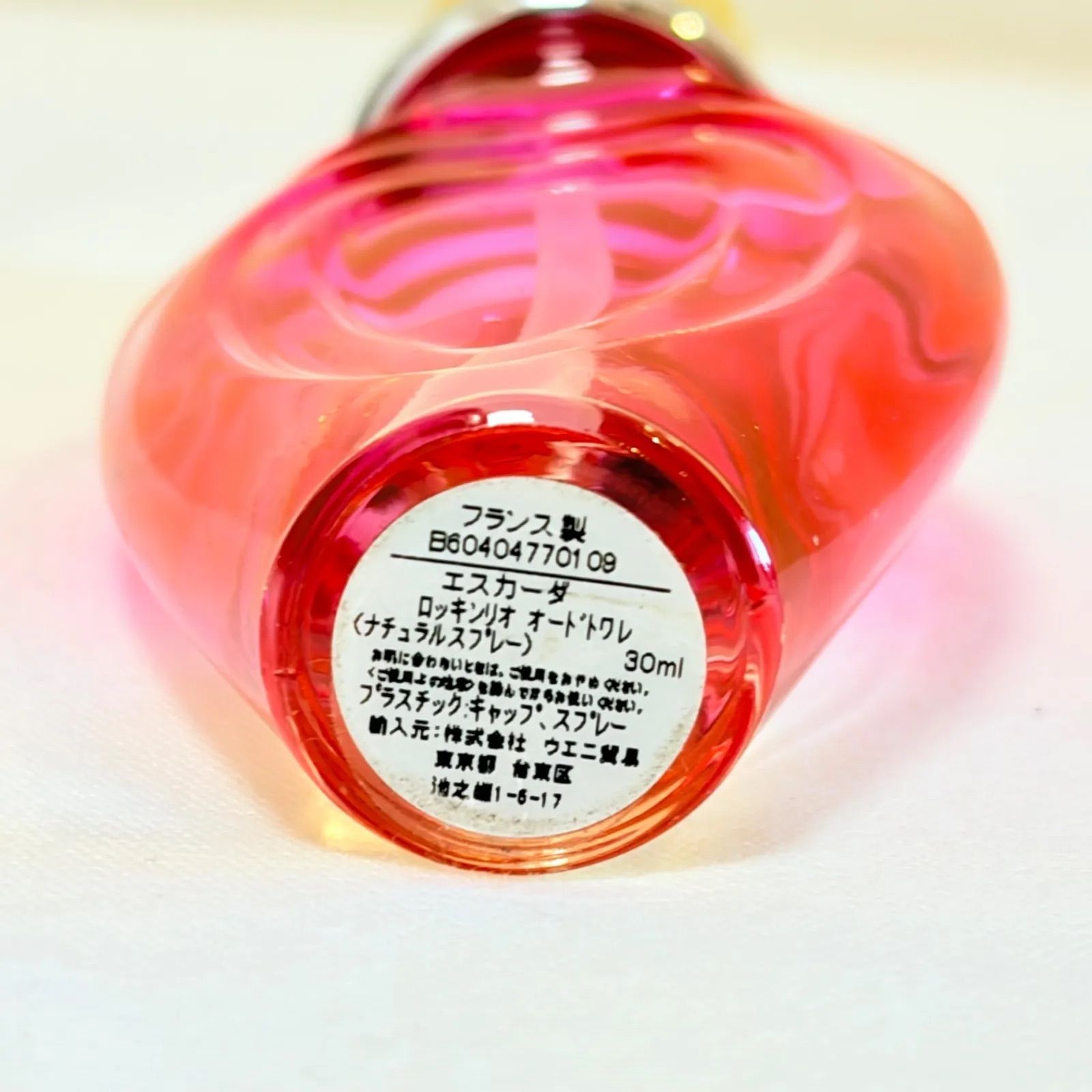 新品未使用 ESCADA ROCKIN' RIO eau de toilette エスカーダ ロッキン
