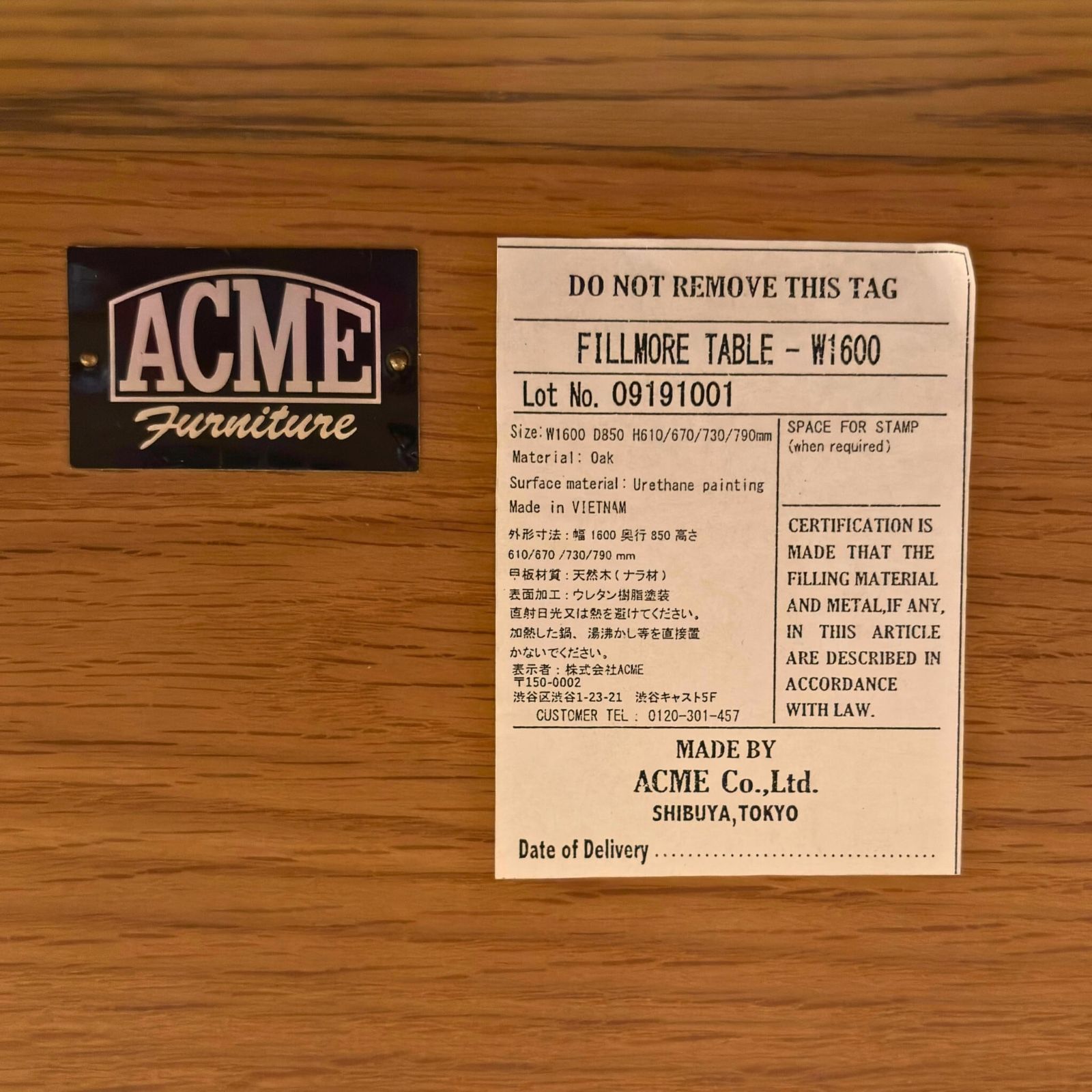USED / Customized】ACME Furniture FILLMORE Table W1600 / アクメ 
