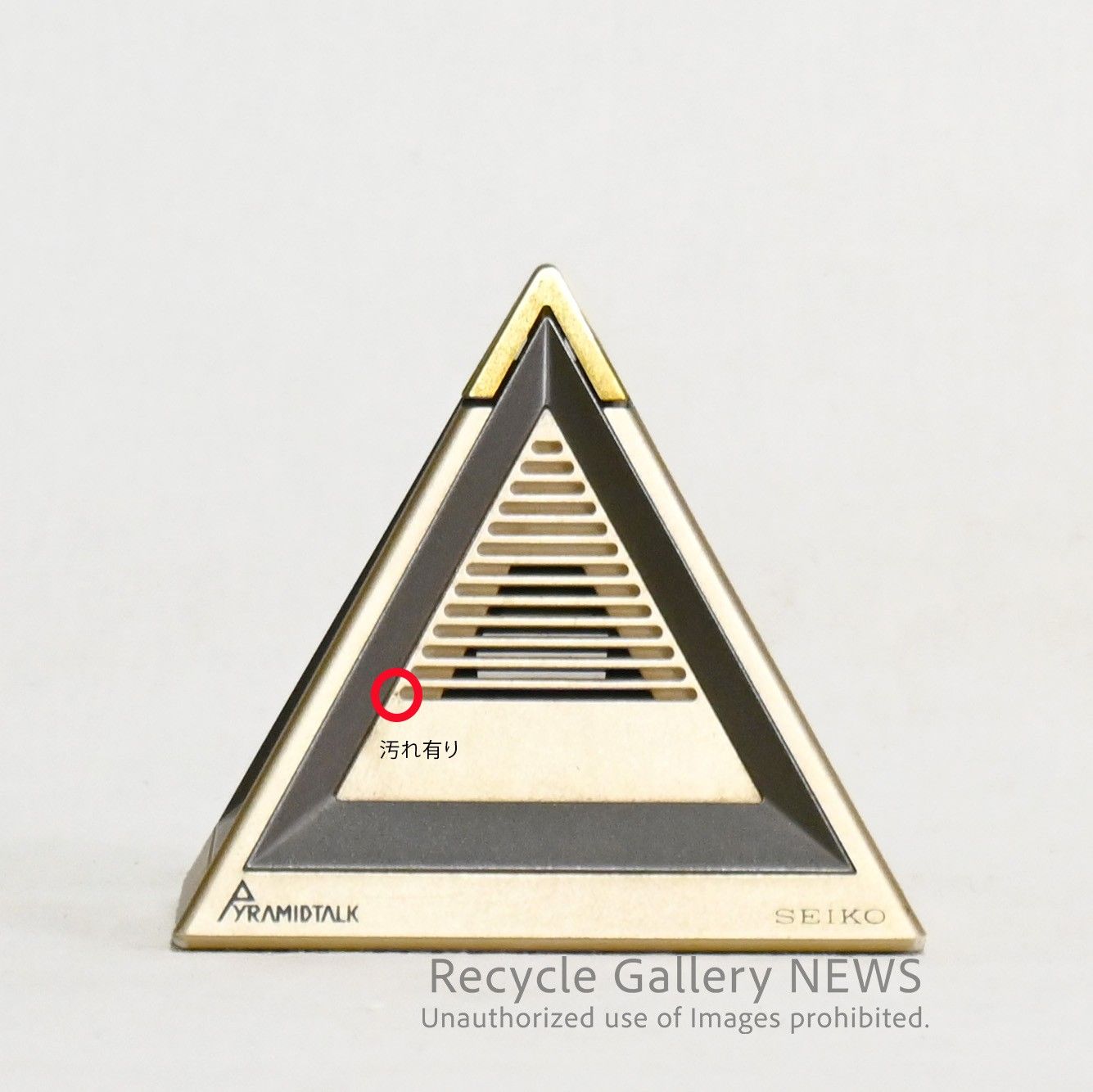 ○ SEIKO Pyramidtalk 時計 日本 ヴィンテージ セイコー ピラミッド