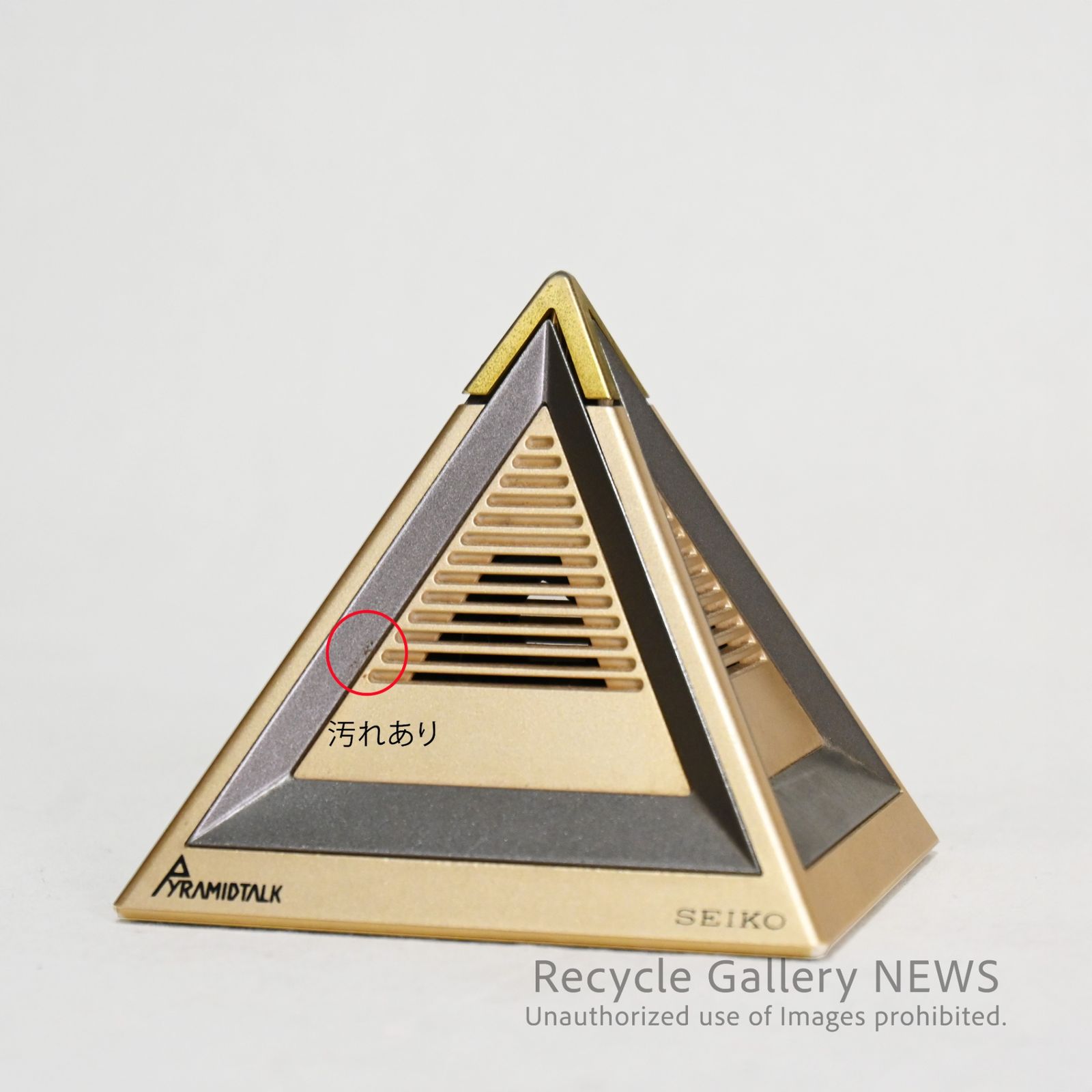 SEIKO PYRAMIDTALK ピラミッドトーク 置時計 未使用 SEIKO セイコー PYRAMIDTALK ピラミッドトーク 【公式通販】
