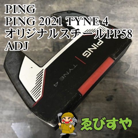狭山■【】 パター ピン PING 2021 TYNE 4 オリジナルスチールPP58 ADJ 3[7309]
