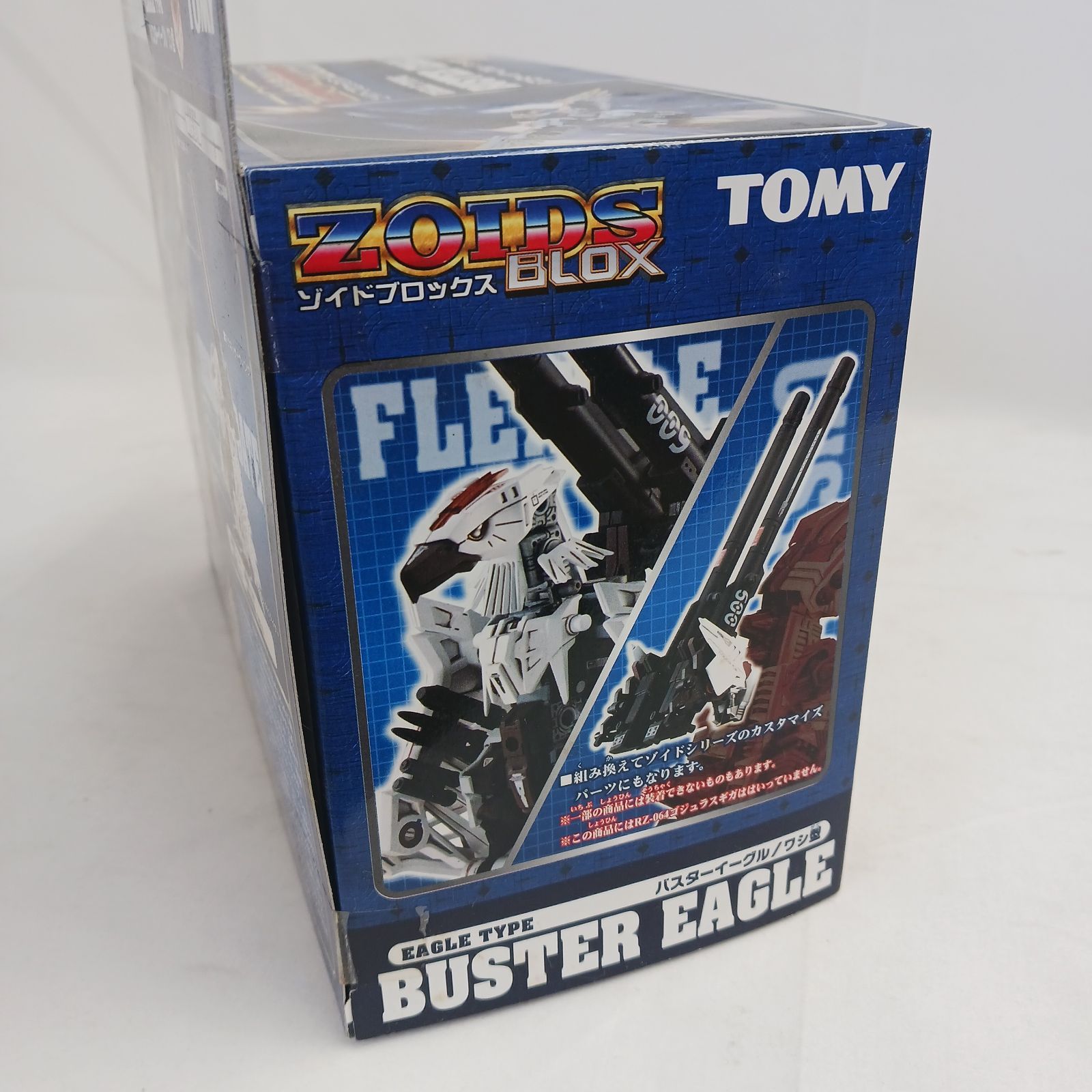 未開封保管品】タカラトミー ゾイドブロックス「ゾイド B009 バスター