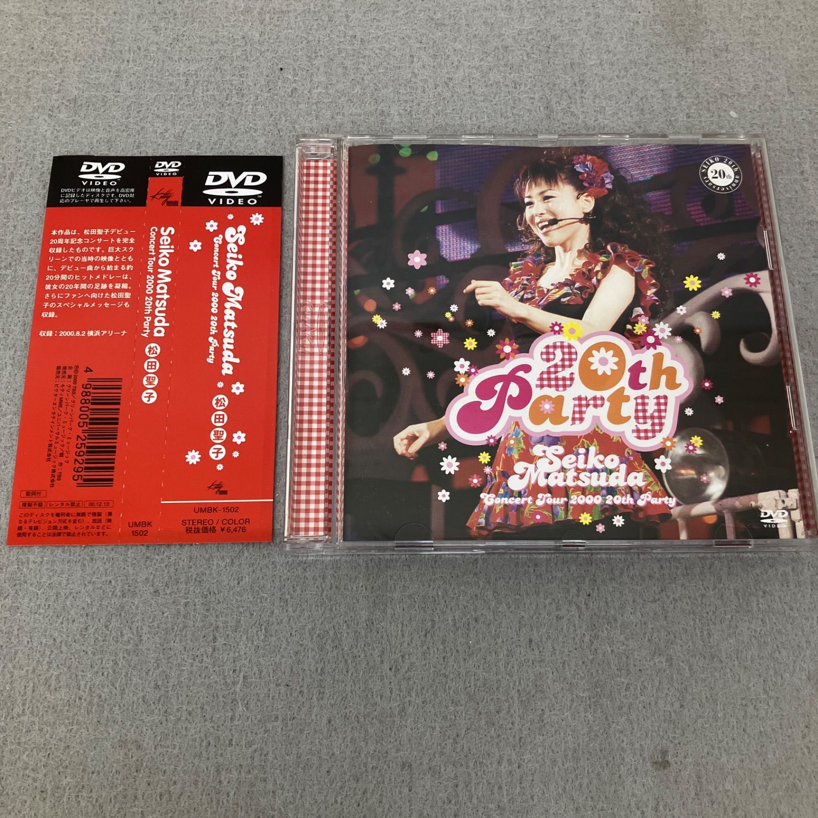 DVD 松田聖子 SEIKO MATSUDA CONCERT TOUR 2000 20th party DVD
