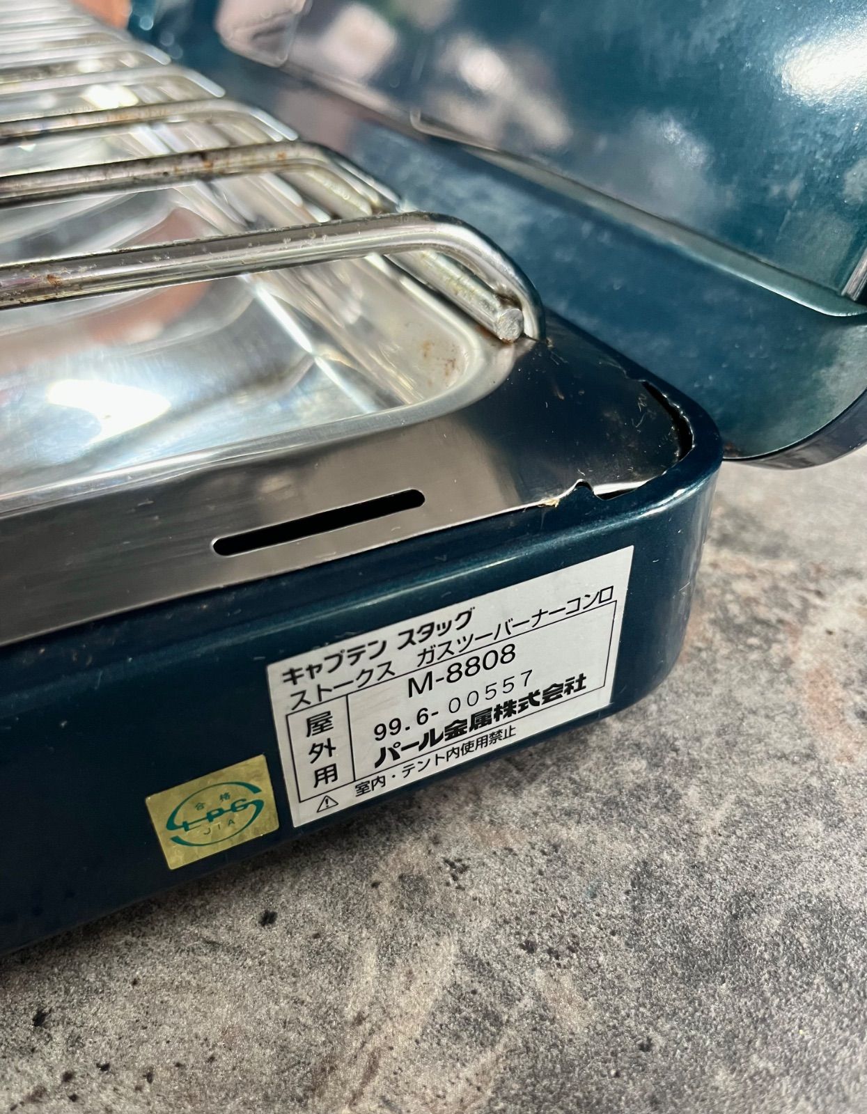 キャプテンスタッグ  ストークスガスツーバーナーコンロ M-8808 緑 キャプテンスタッグ ストークスガスツーバーナーコンロ M-8808 緑