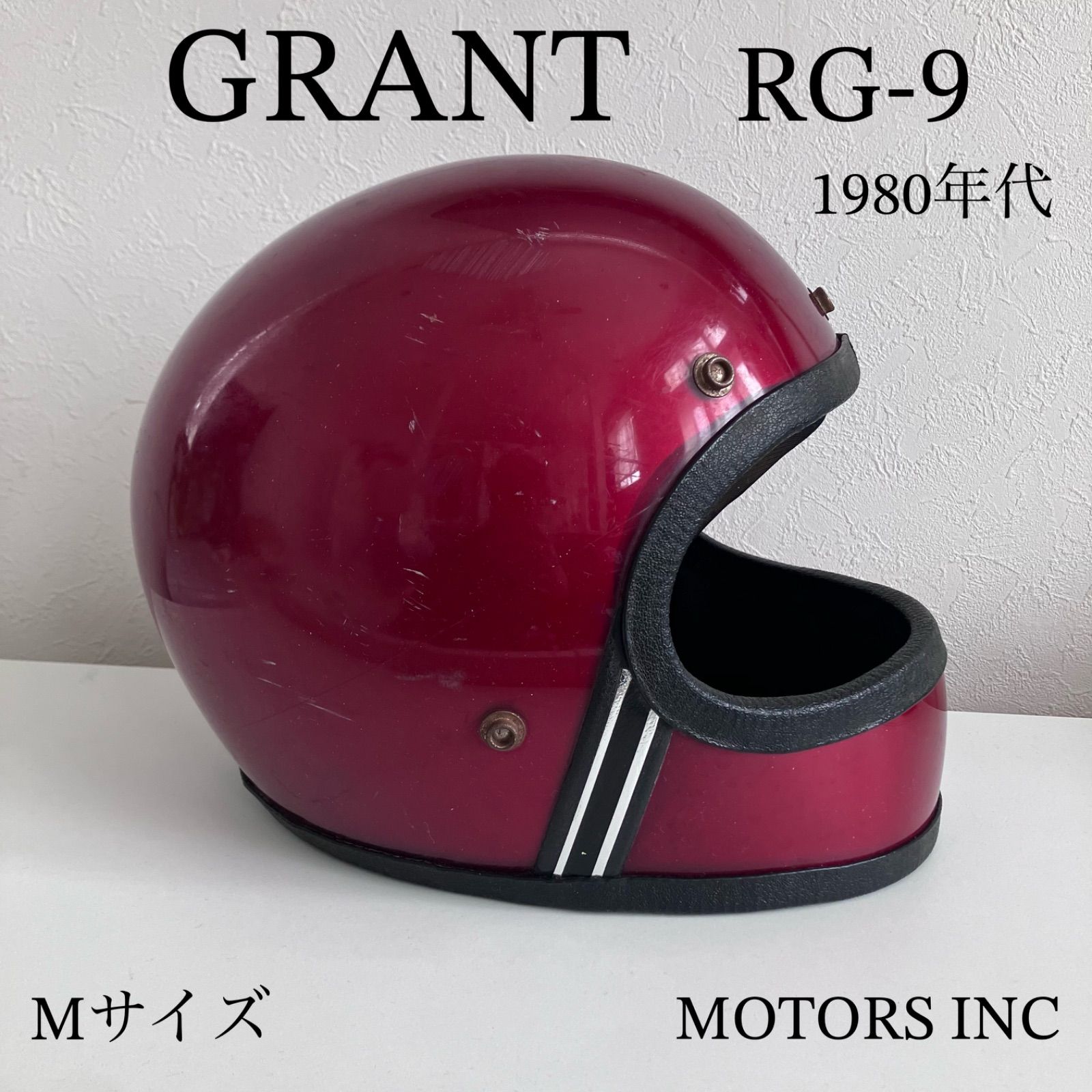 80年代ビンテージヘルメット GRANT RG-9☆Mサイズ ビンテージヘルメット 80年代 赤 希少 旧車