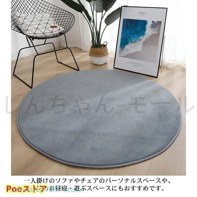 新品?未使用】ラグ 円形 ふわふわ 直径180cm/160cm 円形ラグ 