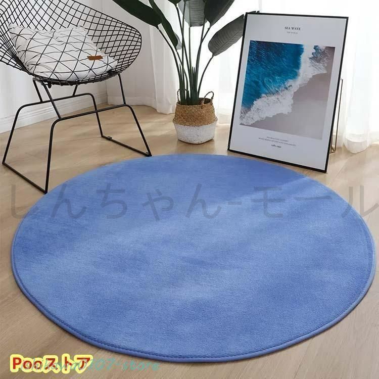 新品?未使用】ラグ 円形 ふわふわ 直径180cm/160cm 円形ラグ 