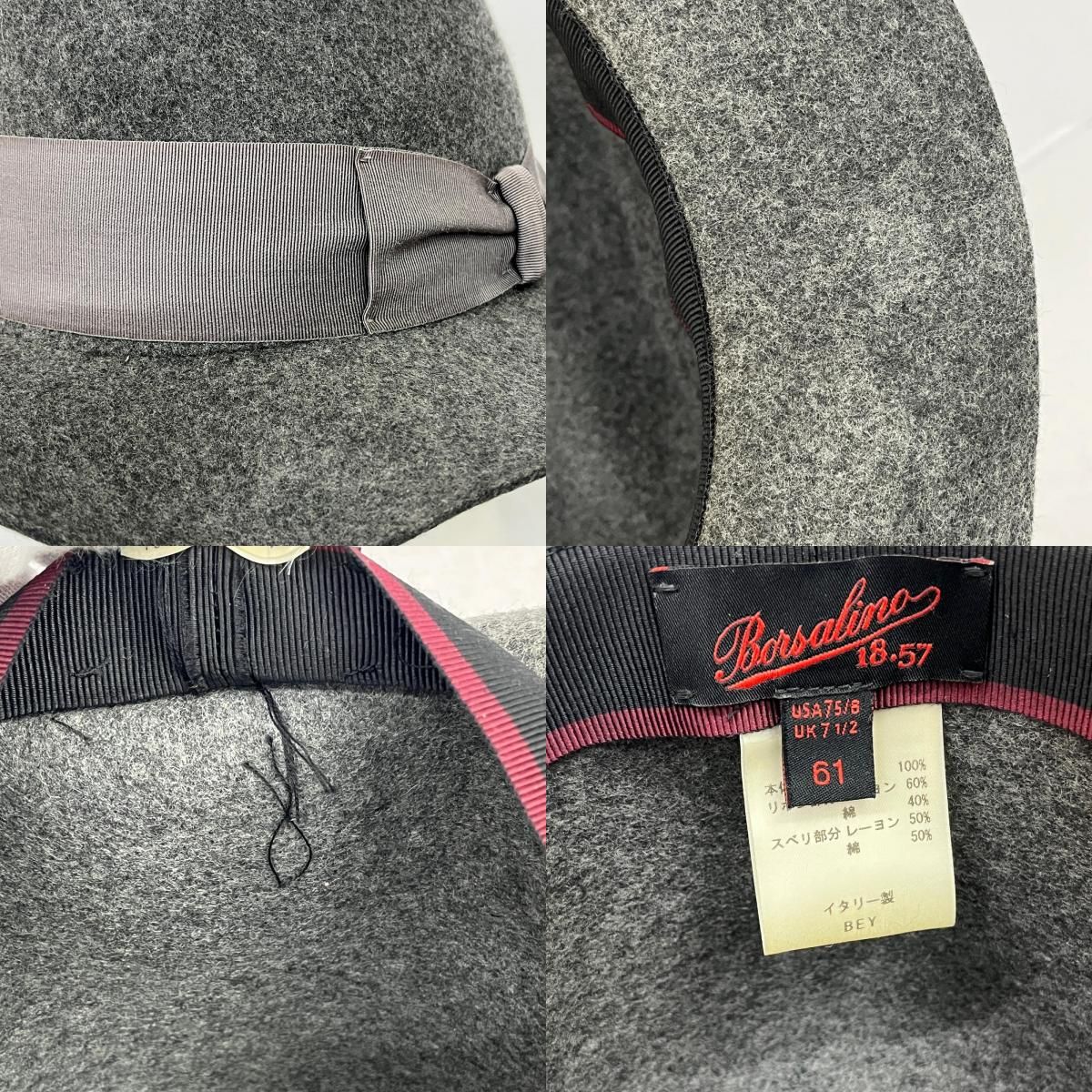 加古川店】 中古 Borsalino | ボルサリーノ ハット ﾌｪﾙﾄﾊｯﾄ グレー
