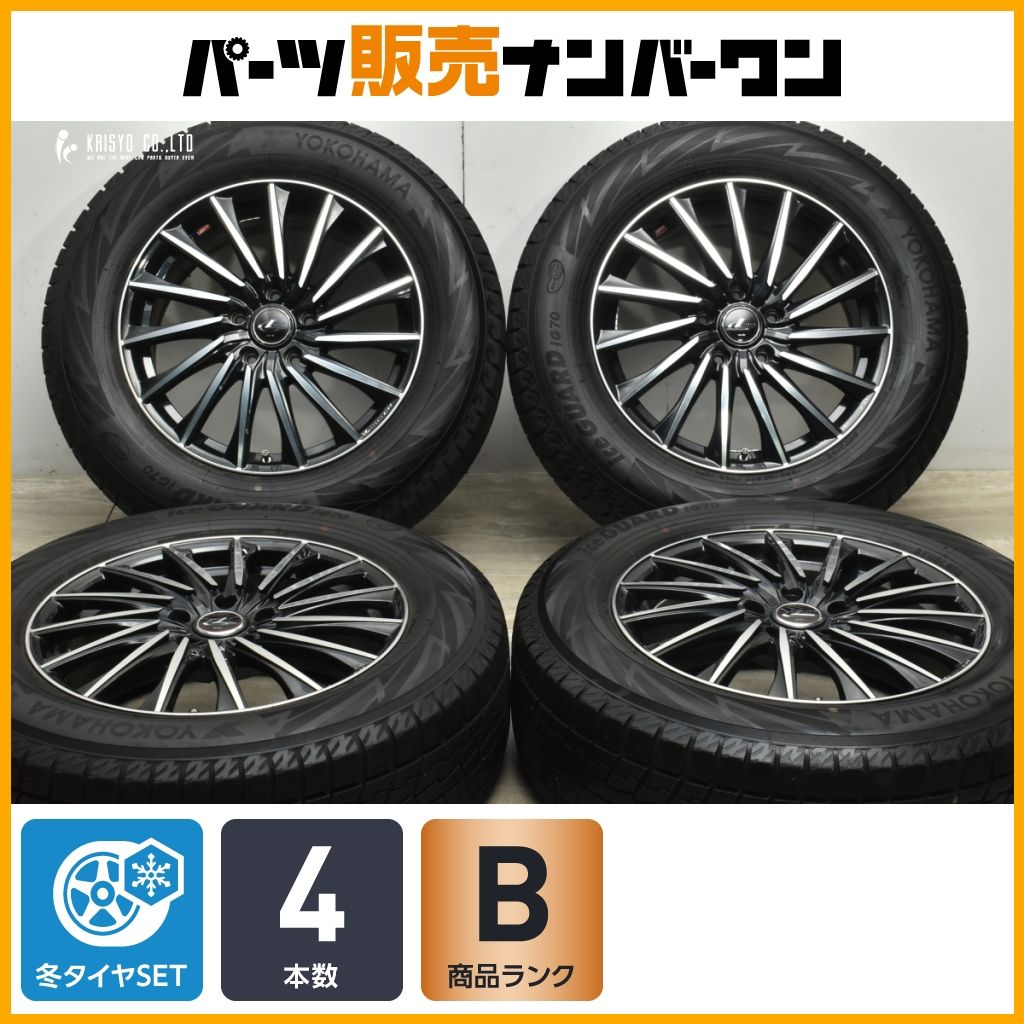 Weds レオニス 215/50R17 ノア ヴォクシー等 Weds レオニス 215/50R17 ノア ヴォクシー等