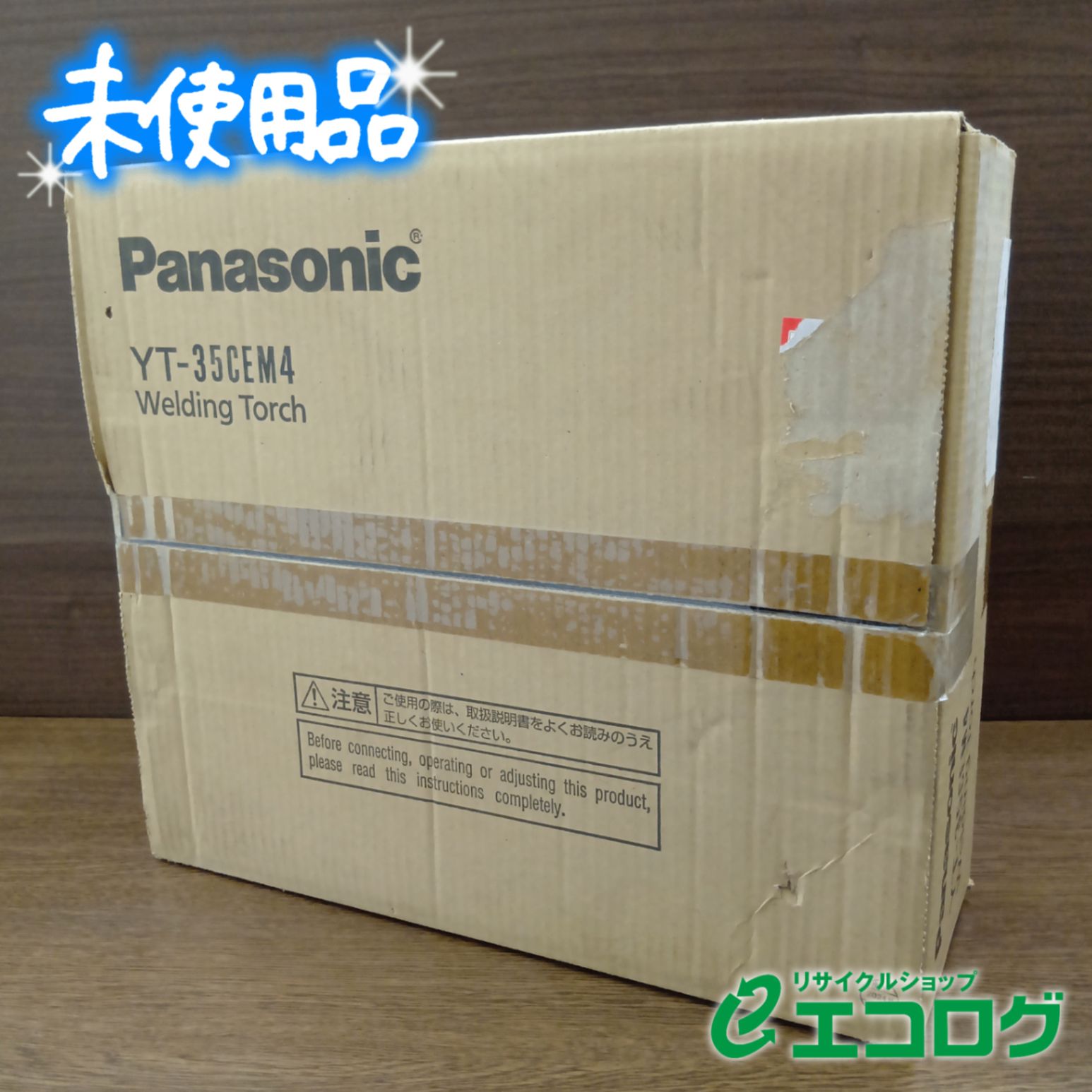 パナソニック(Panasonic) YT-35CEM4 CO2溶接用レッドトーチ 【未使用品】