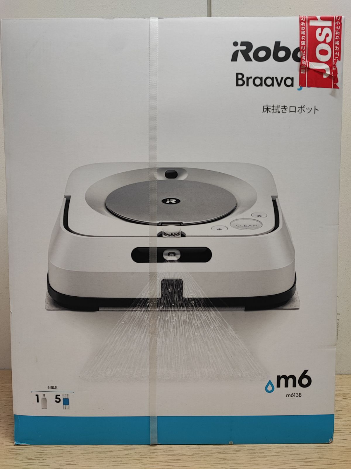 新品未開封 アイロボットiRobot ブラーバジェットm6 未開封】iRobot 