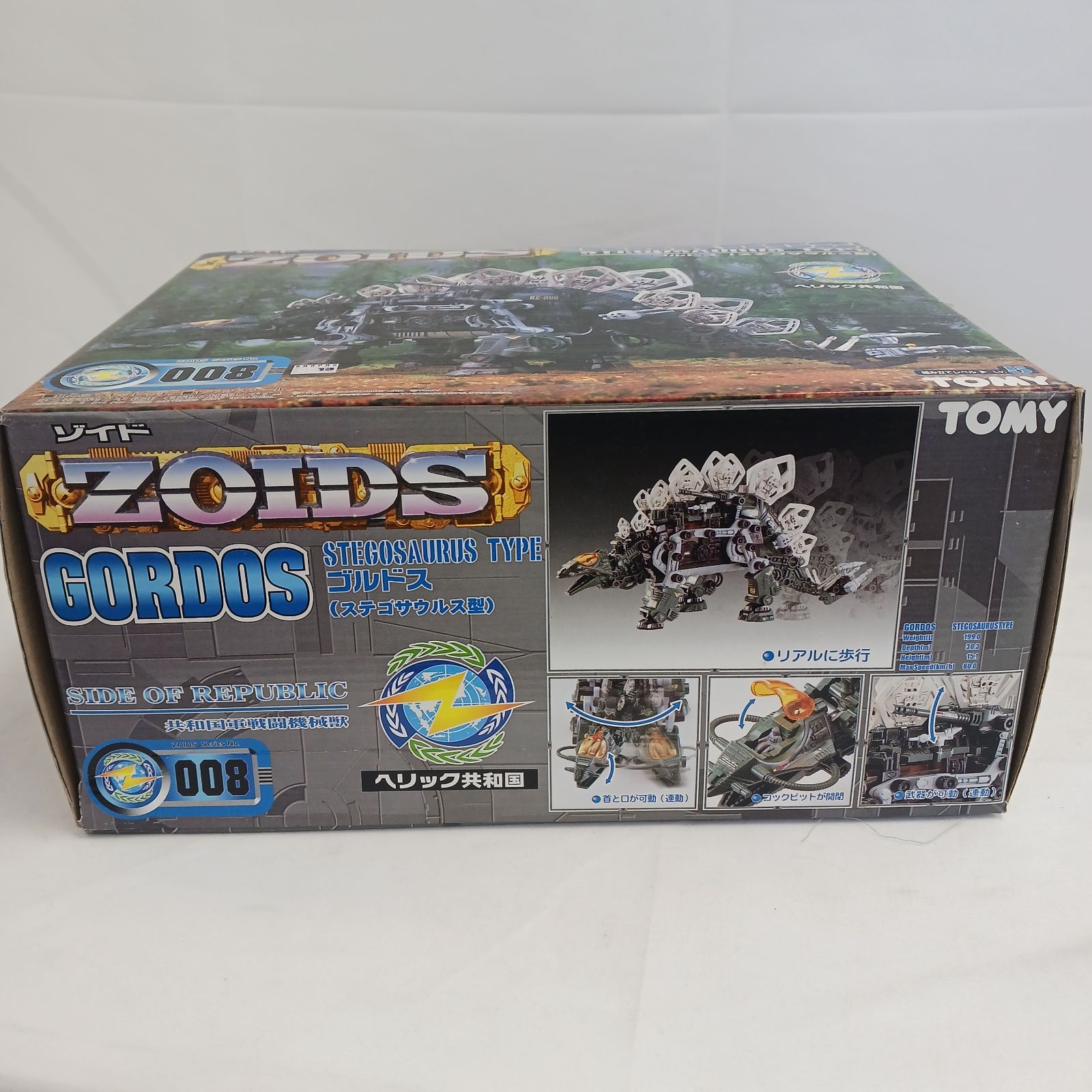 未開封保管品】タカラトミー ゾイドシリーズ「ゾイド RZ-008 ゴルドス