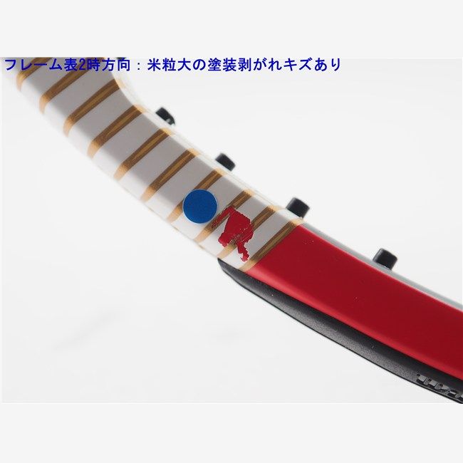 中古 テニスラケット ウィルソン プロ スタッフ 100エル 2014年モデル