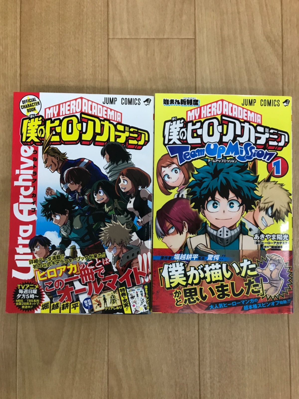未開封9冊】 僕のヒーローアカデミア 1～42巻 コミック全巻セット＋