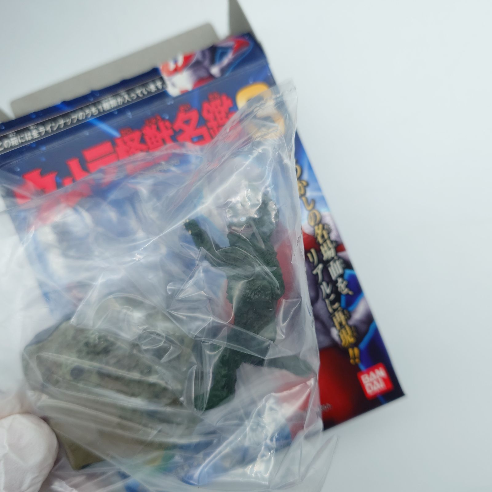 ウルトラ怪獣名鑑3 10個セット