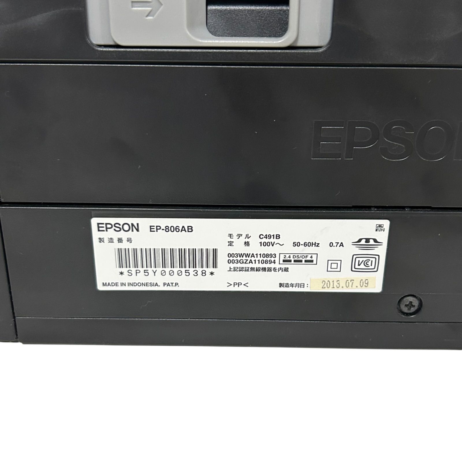 EPSON EP-806AB エプソン インクジェットプリンター - メルカリ