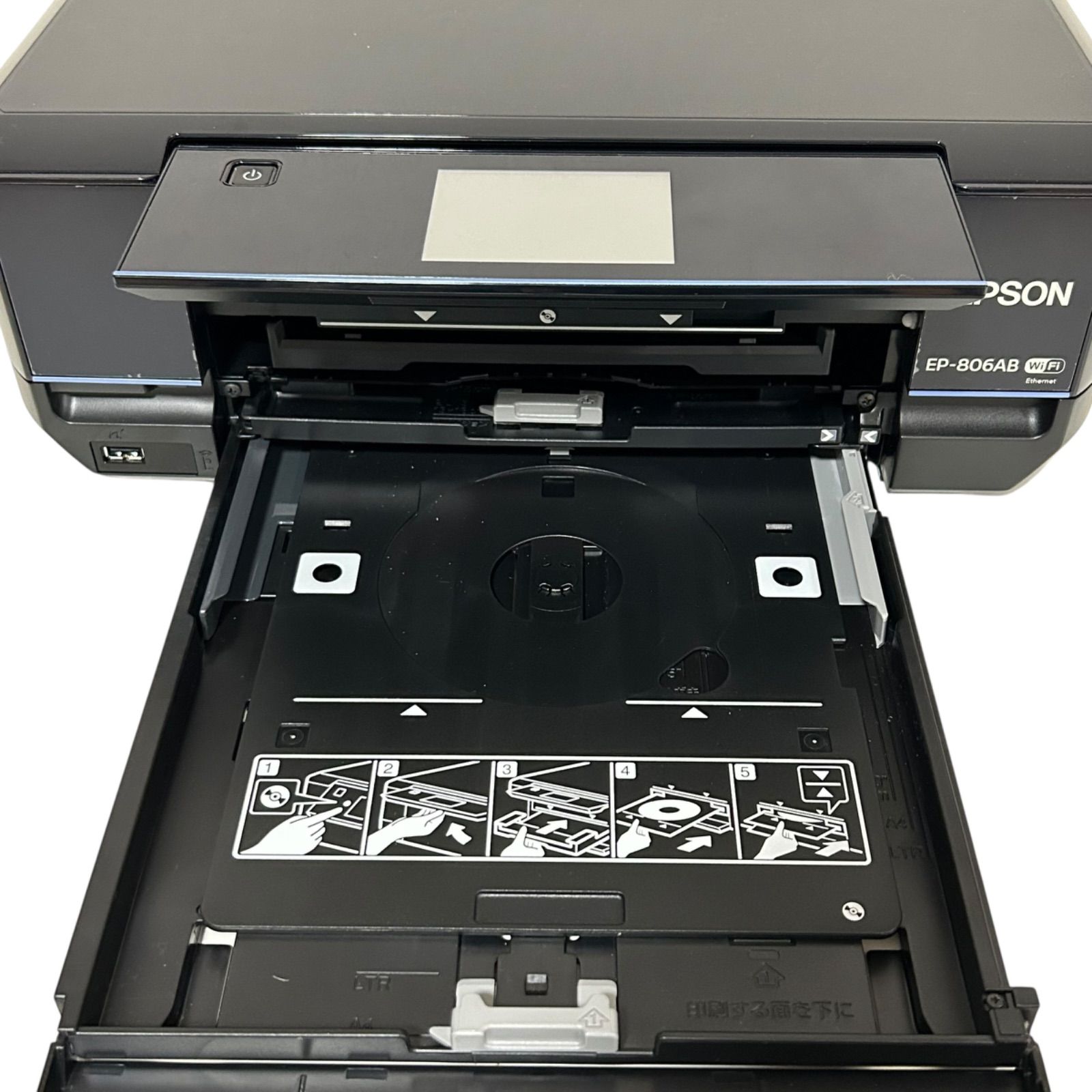 エプソン EPSON エプソン EP-806AB インクジェットプリンター 複合機 