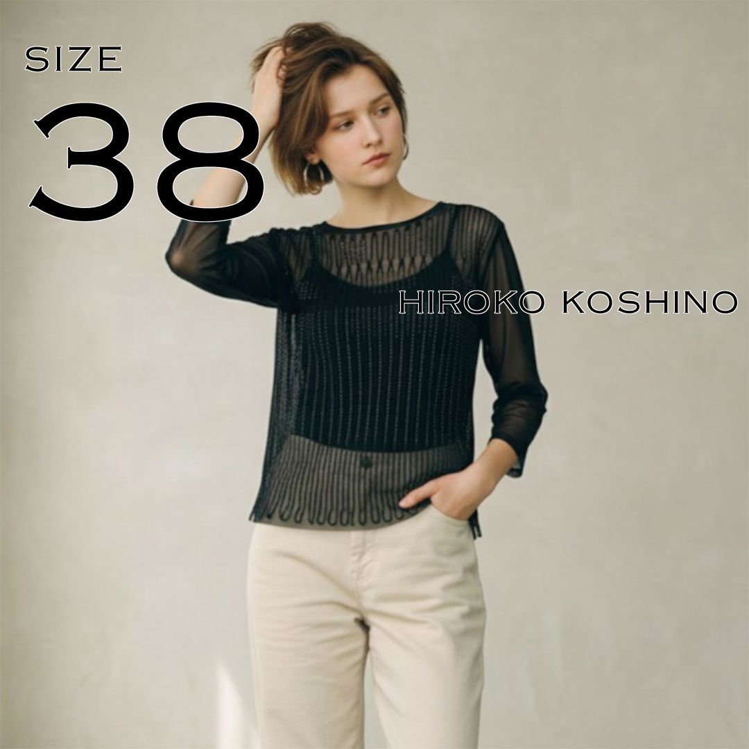 極美品】HIROKO KOSHINOヒロココシノ 日本製 シアーストライプ柄プル 