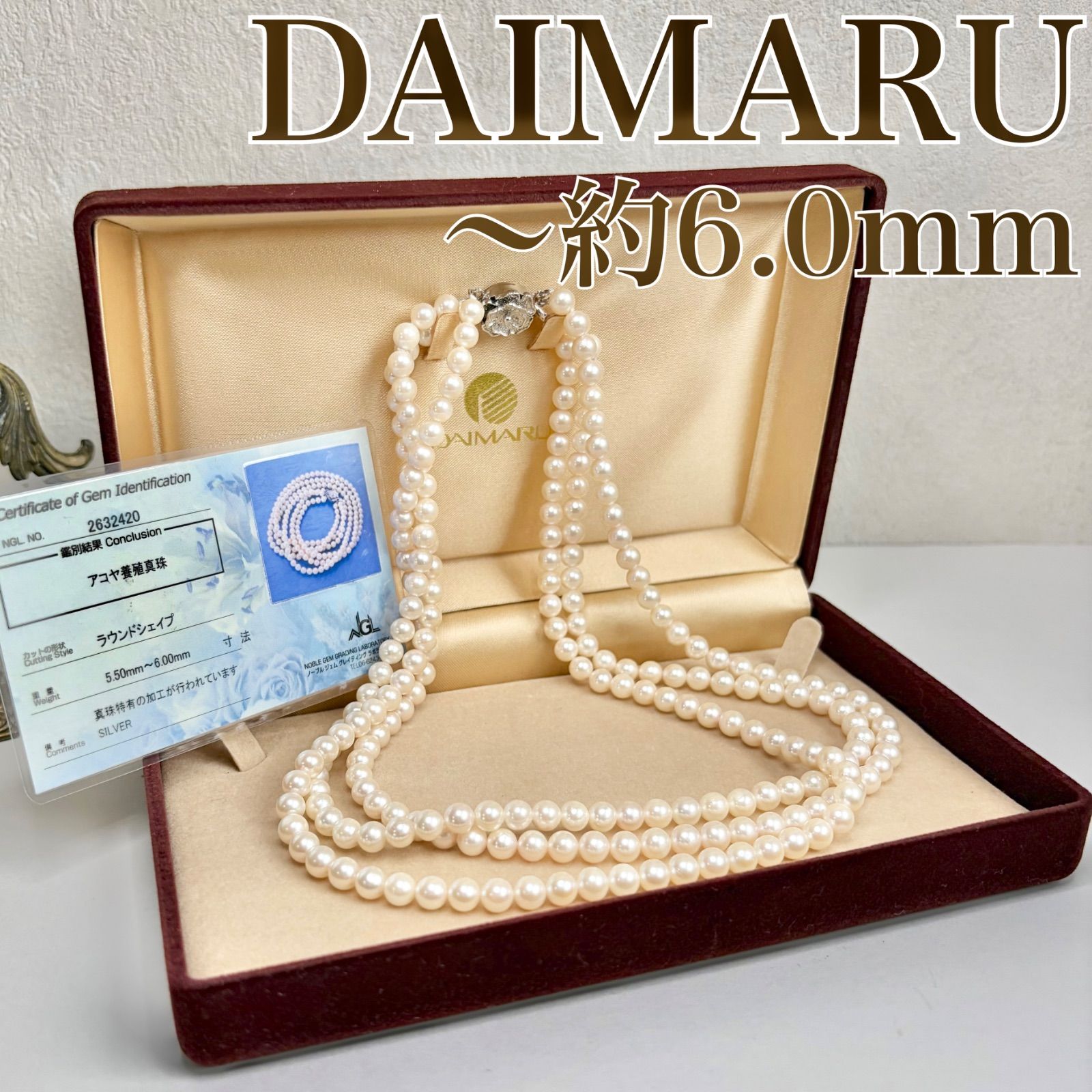 大丸】DAIMARU パールネックレス 3連 silver製 C270 - メルカリ