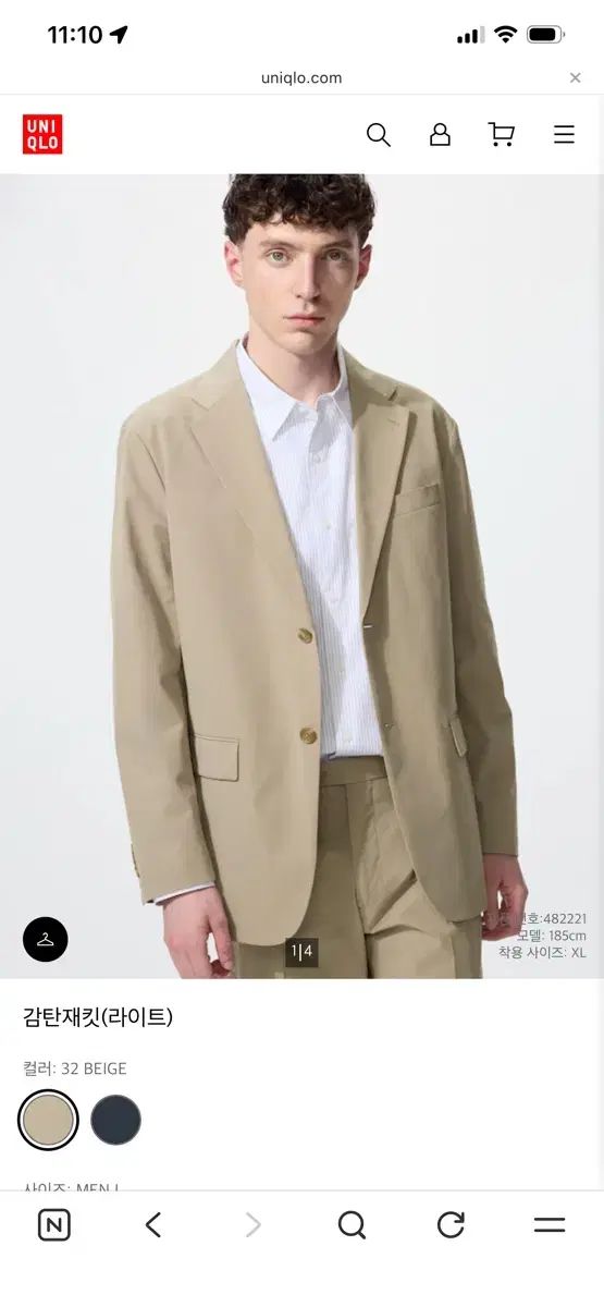家具 ※傷あり ウッド 木製 パーテーンション カントリー家具 ハート