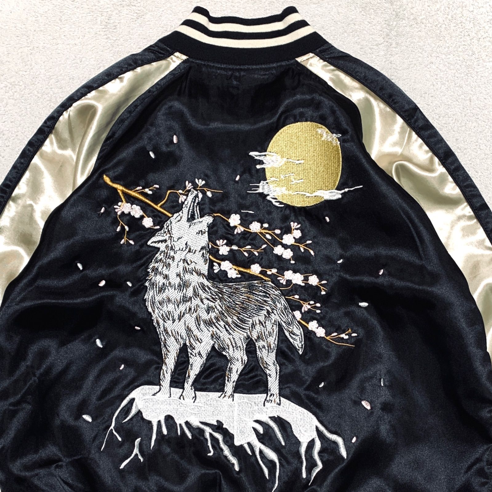 狼 和柄 極希少 絡繰魂 豪華刺繍 リバーシブルスカジャン ブルゾン 狼