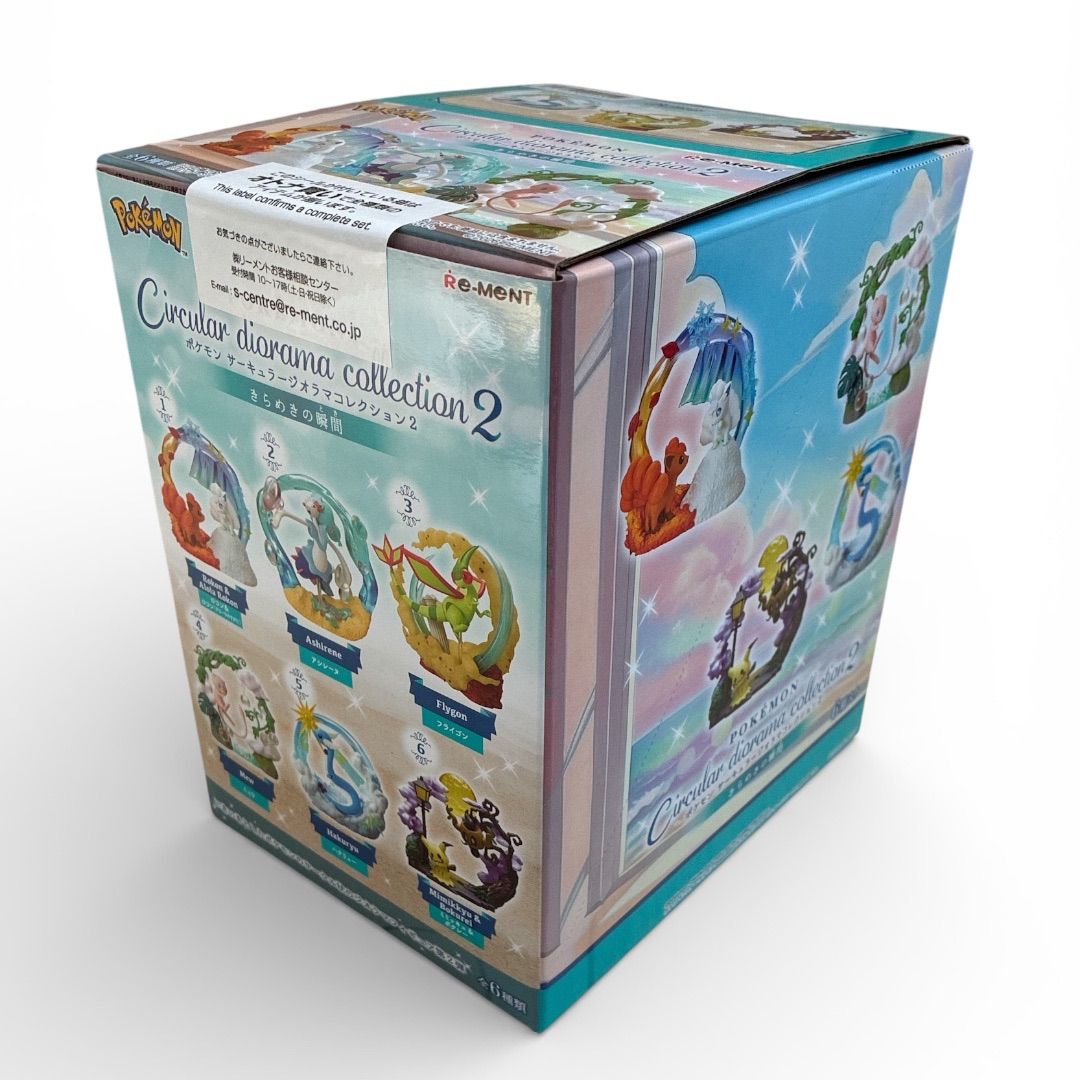 ポケモンCIRCULARDIORAMACOLLECTION2