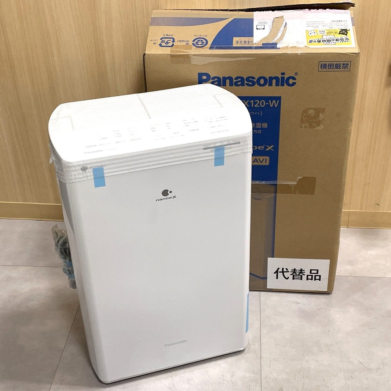 Panasonic F-YHVX120-W 衣類除湿乾燥機 リコール代替品 【公式通販】