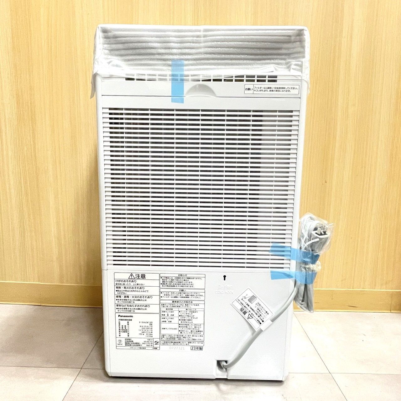 Panasonic F-YHVX120-W 除湿機　リコール代替品 リコール パナソニック除湿 衣類乾燥 除湿機 Panasonic F-YHVX120-W
