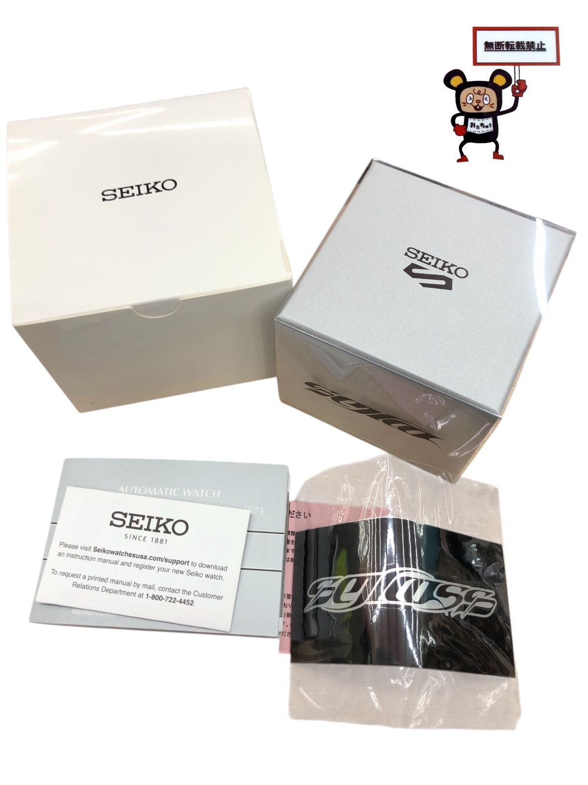 79.SEIKO セイコー５スポーツ