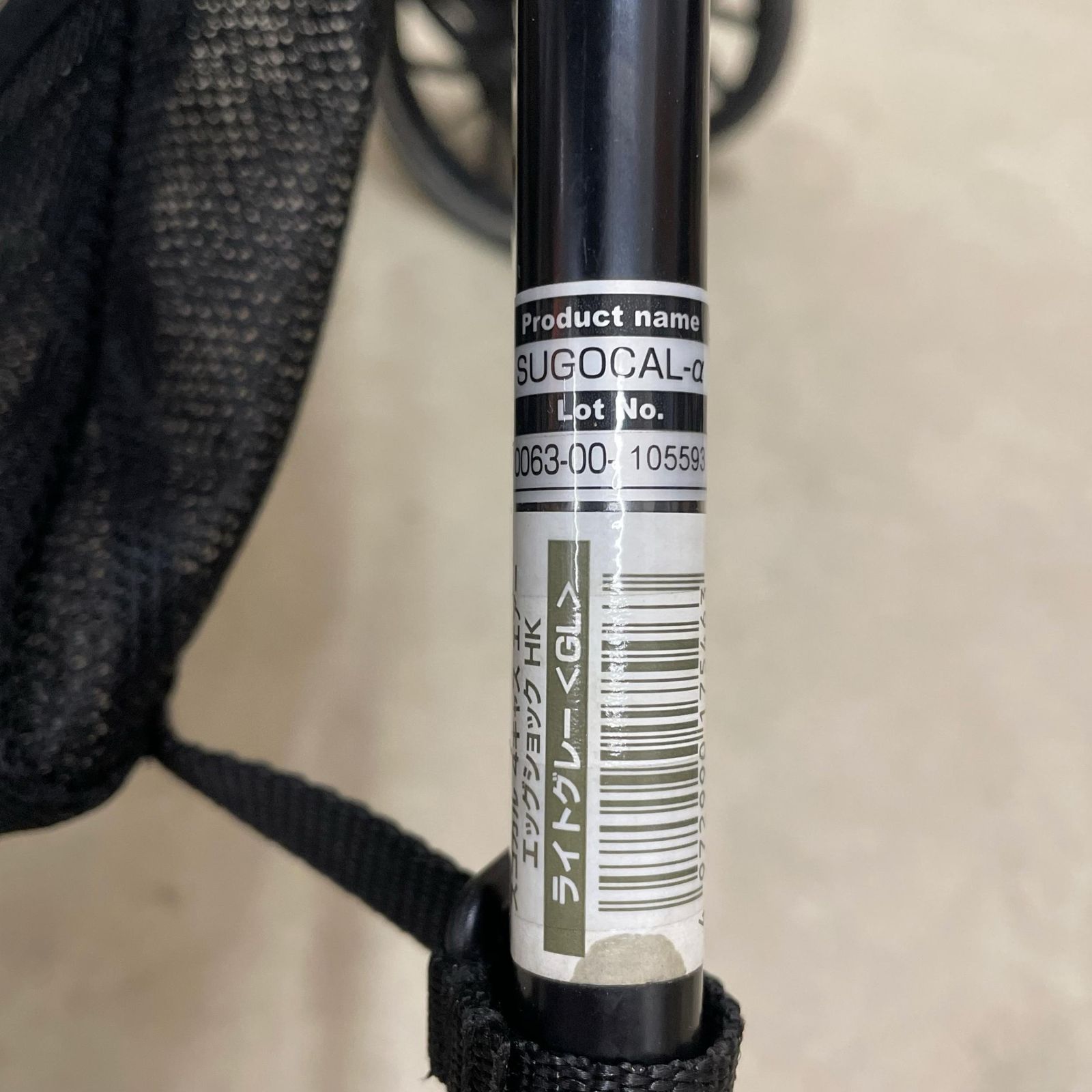  Combi コンビ A型 スゴカル 4キャス エアー エッグショック HK SUGOCAL-α ベビーカー ライトグレー 送迎用 ベビーカー バギー 外出 移動用品