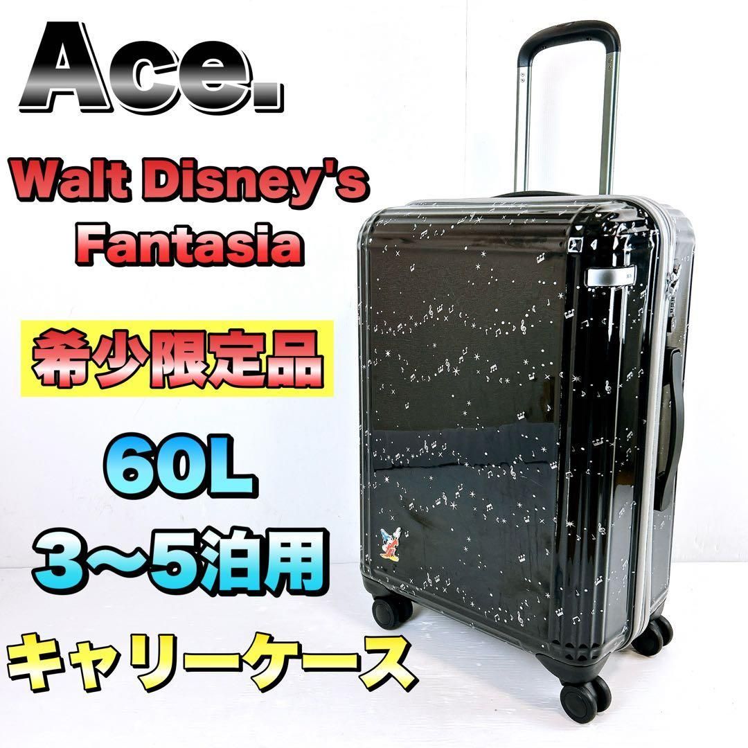 希少・限定】Ace. ディズニー ファンタジア ミッキー スーツケース 60L