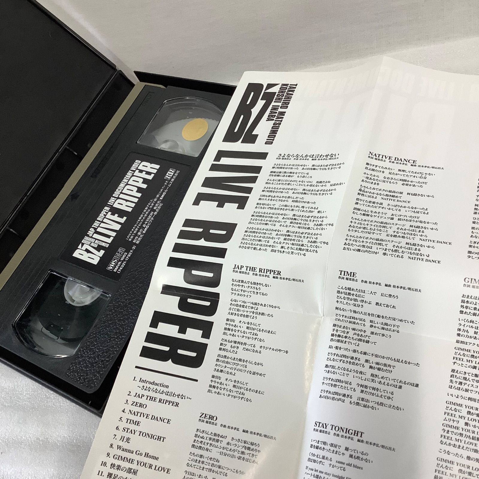 B'z VHSビデオ2本『FILM RISKY』『LIVE RIPPER』 中古 U301 | ¡Compre