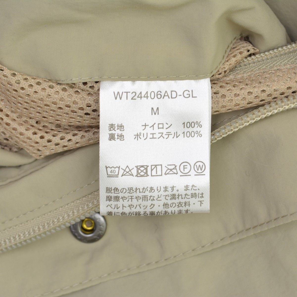 WILDTHINGS×UNITEDARROWSGreenLabelRelaxing】別注 WT24406AD-GL