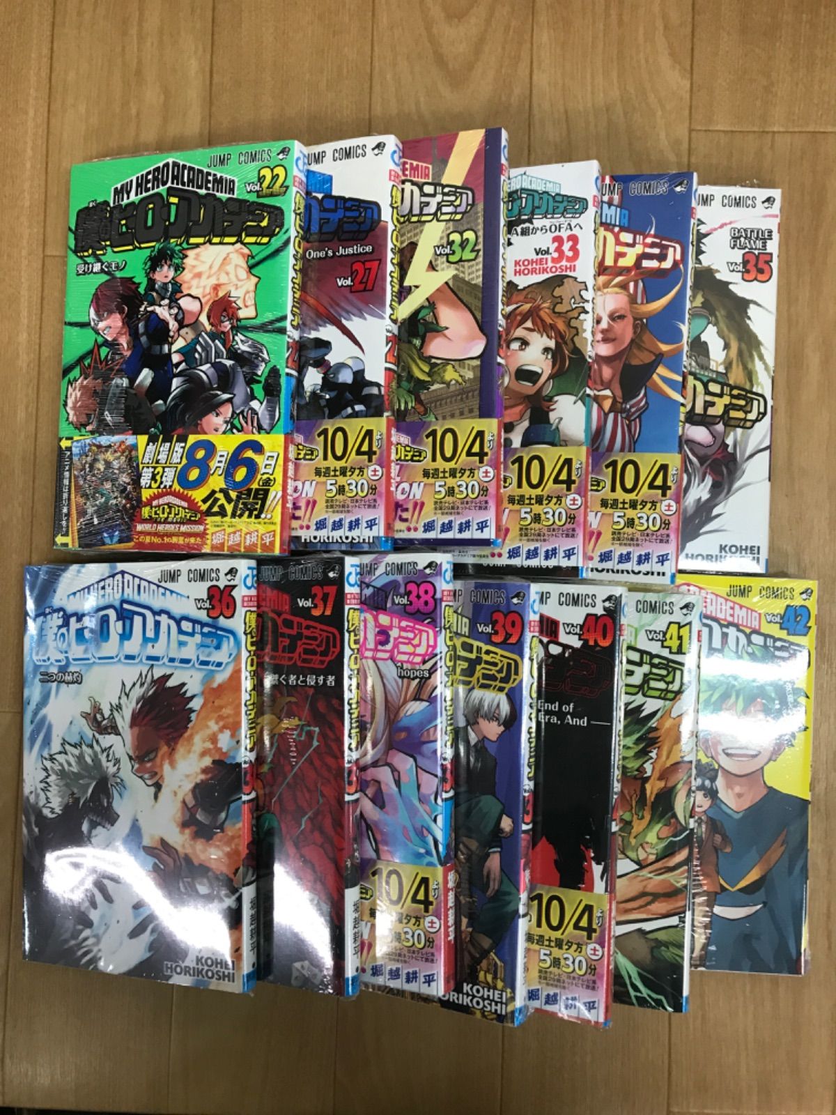 ☆④【未開封13】 僕のヒーローアカデミア 1～42巻 コミック全巻セット