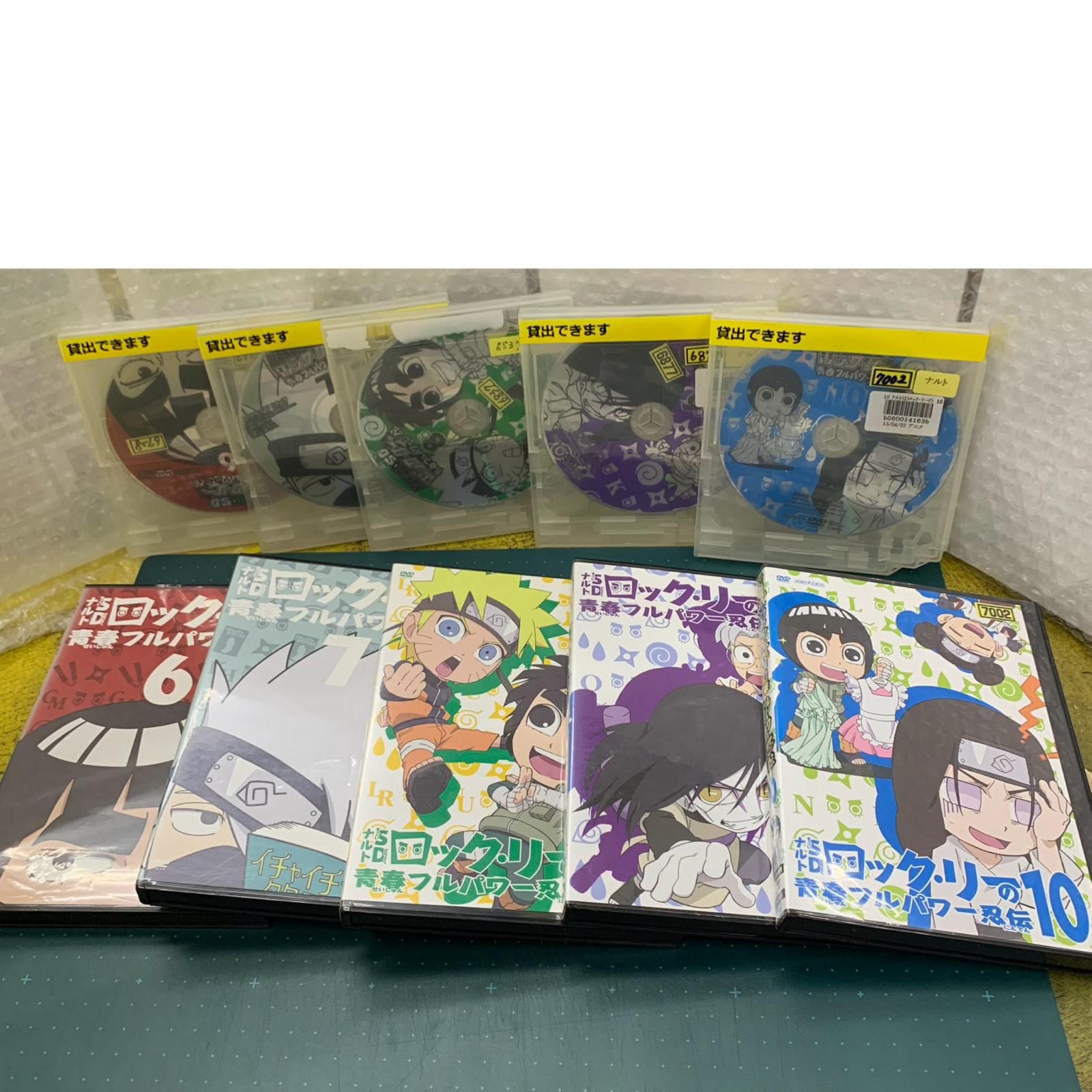 姫路東店】 中古 | その他 DVD ナルトSD ロック・リーの青春フルパワー