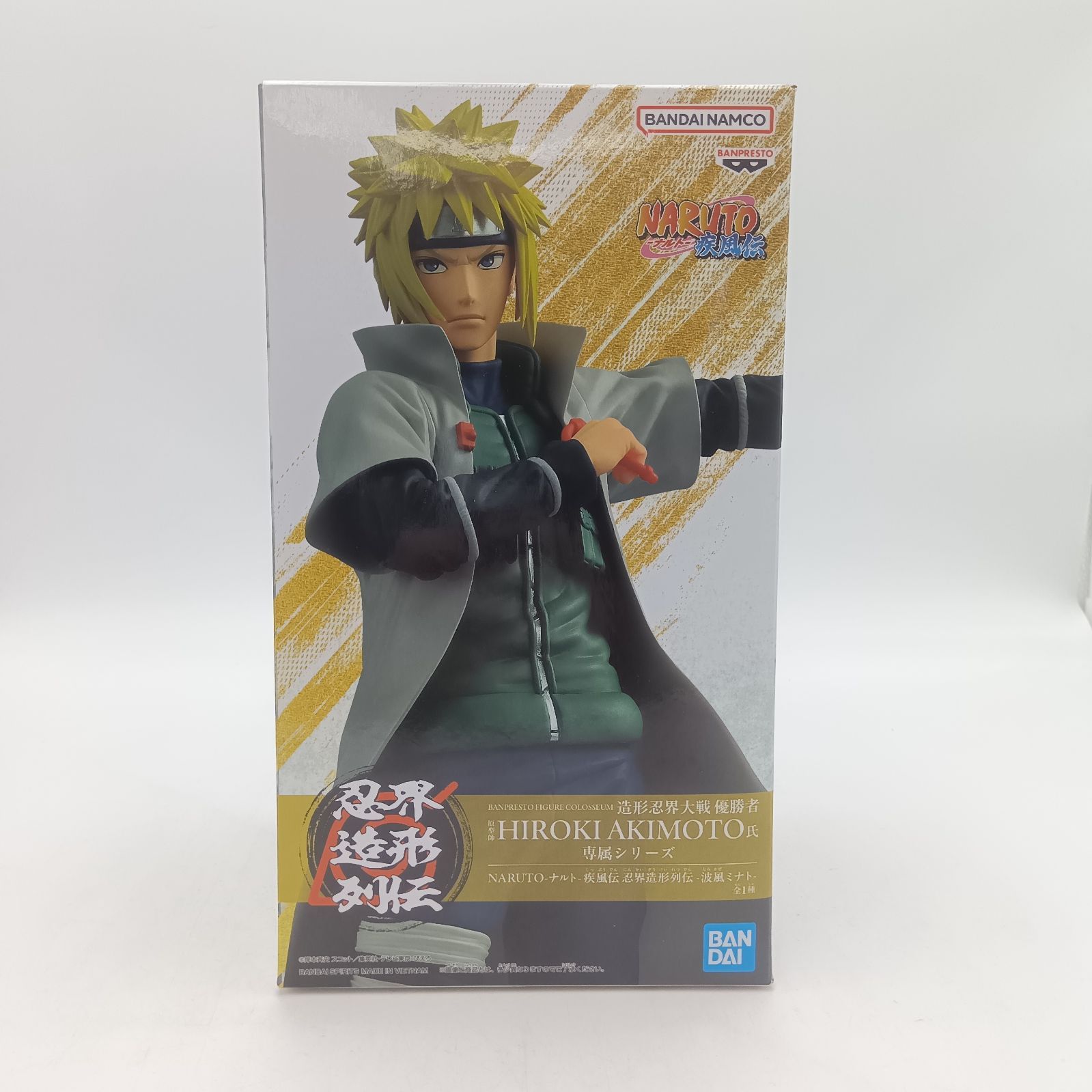 NARUTO-ナルト- ナルト、ミナトフィギュア 6体セット 疾風伝』より