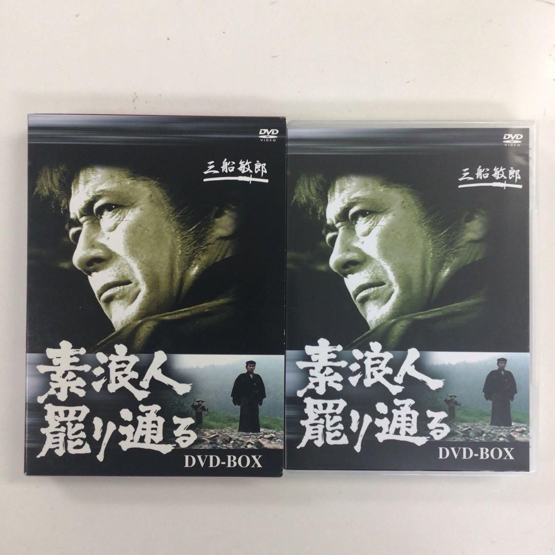 素浪人罷り通る DVD-BOX 中古】素浪人罷り通る DVD-BOX 【公式通販】
