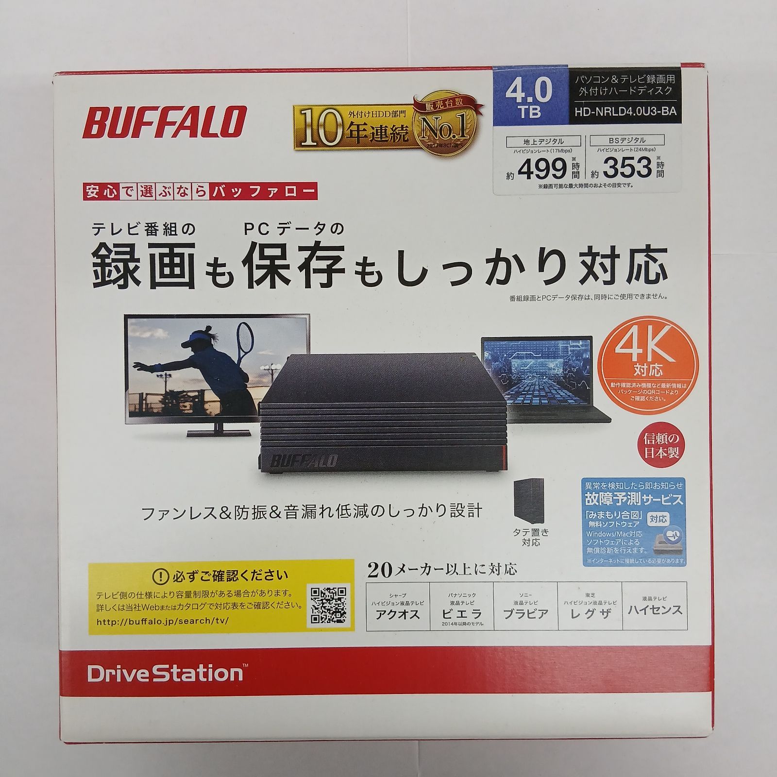 ✨掘り出し物✨【通電確認済】 BUFFALO（バッファロー）・HD-NRLD4.0U3 