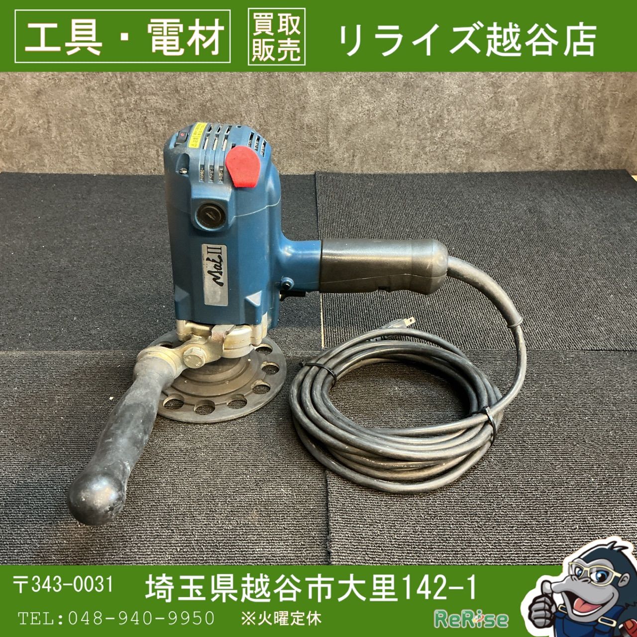 中古】リョービ(RYOBI) サンダポリッシャ PE-2100R 【越谷店】 - メルカリ
